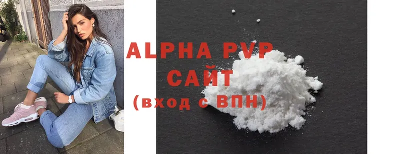 гидра ССЫЛКА  Ардатов  Alfa_PVP крисы CK  продажа наркотиков 