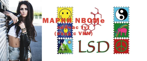 марки lsd Дмитров