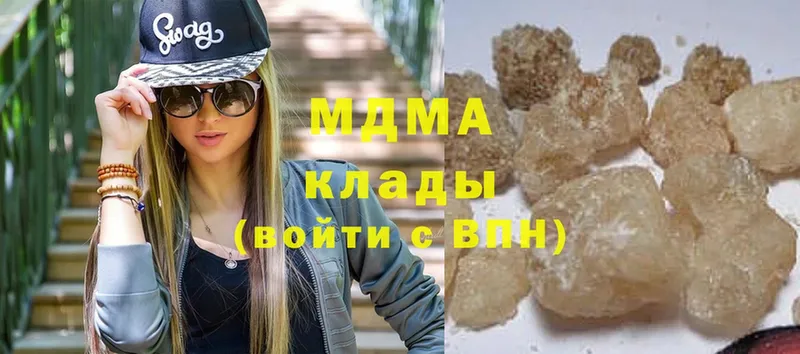 KRAKEN сайт  Ардатов  MDMA молли 